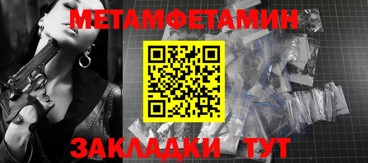АМФ Premium Алатырь