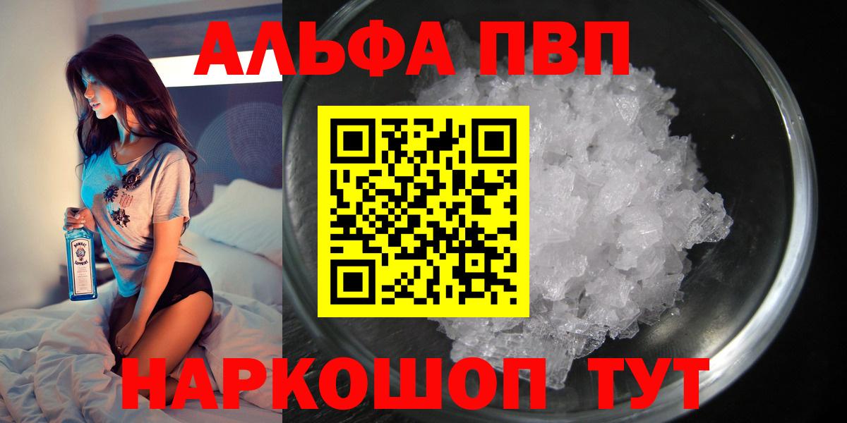A PVP  Вход с VPN  Алатырь  A-PVP VHQ  APVP СК КРИС 