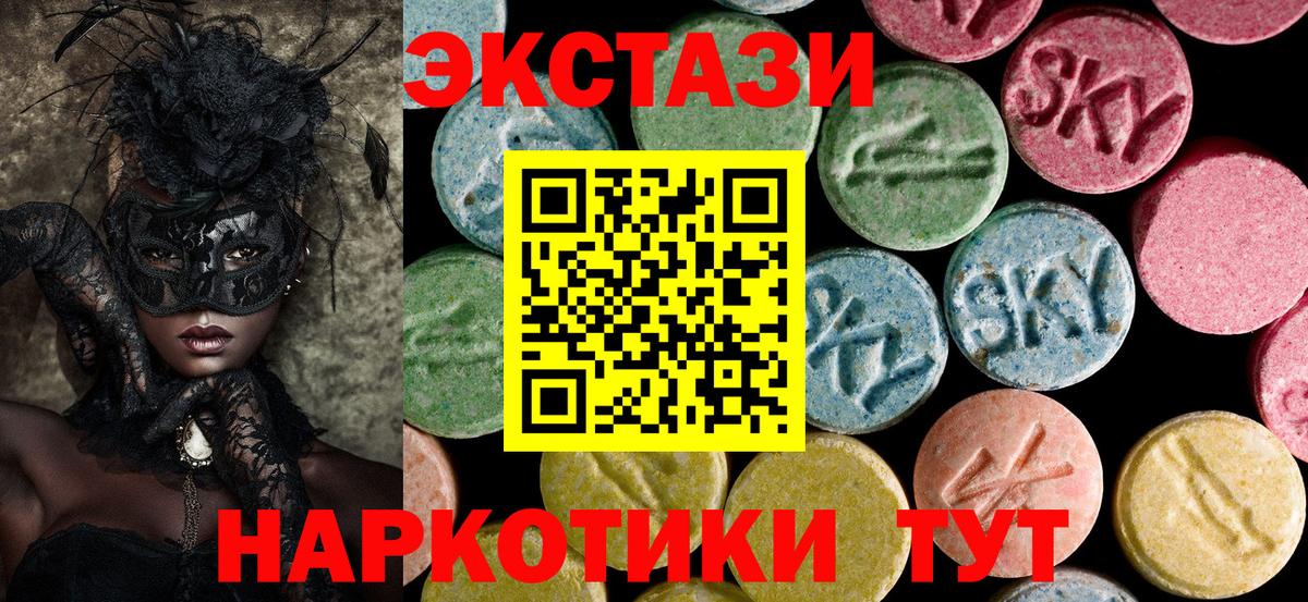ЭКСТАЗИ Punisher Алатырь