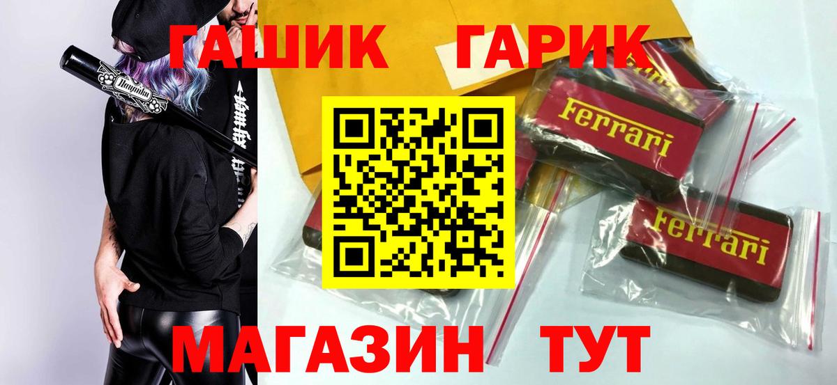 ГАШИШ Premium Алатырь