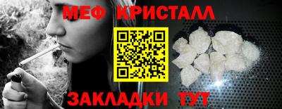синтетический гашиш Азнакаево