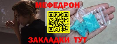 синтетический гашиш Азнакаево