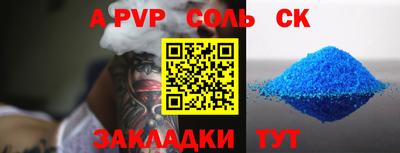 синтетический гашиш Азнакаево