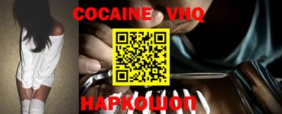 героин Абакан