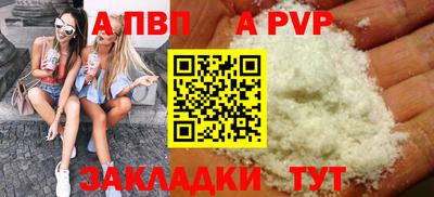 синтетический гашиш Азнакаево