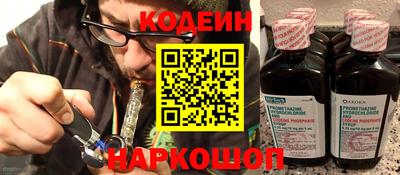 героин Абакан