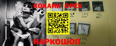 меф VHQ Абинск