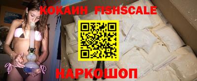 героин Абакан