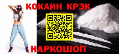 синтетический гашиш Азнакаево