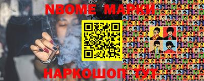 меф VHQ Абинск