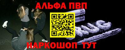 синтетический гашиш Азнакаево