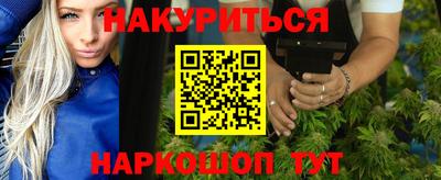 синтетический гашиш Азнакаево