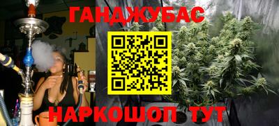 меф VHQ Абинск