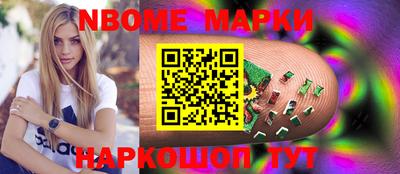 меф VHQ Абинск
