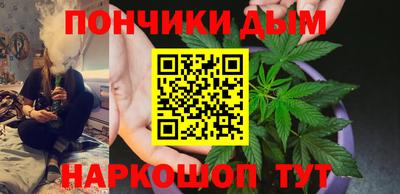 синтетический гашиш Азнакаево