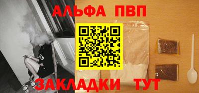 синтетический гашиш Азнакаево