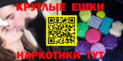 меф VHQ Абинск