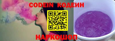 героин Абакан
