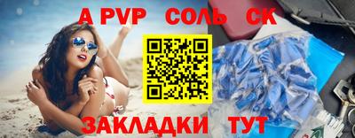 героин Абакан