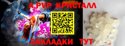 синтетический гашиш Азнакаево