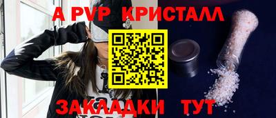 синтетический гашиш Азнакаево