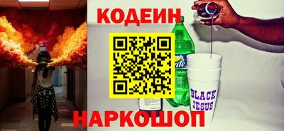 синтетический гашиш Азнакаево