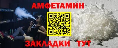 синтетический гашиш Азнакаево