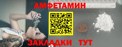 героин Абакан