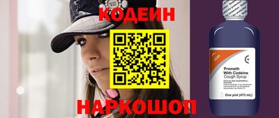 героин Абакан