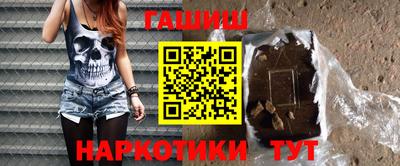 героин Абакан