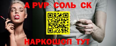 меф VHQ Абинск