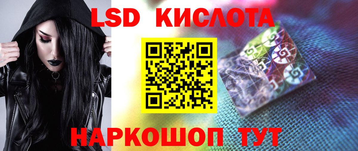 LSD-25 экстази ecstasy  Вход с VPN  Алатырь  ЛСД экстази ecstasy 