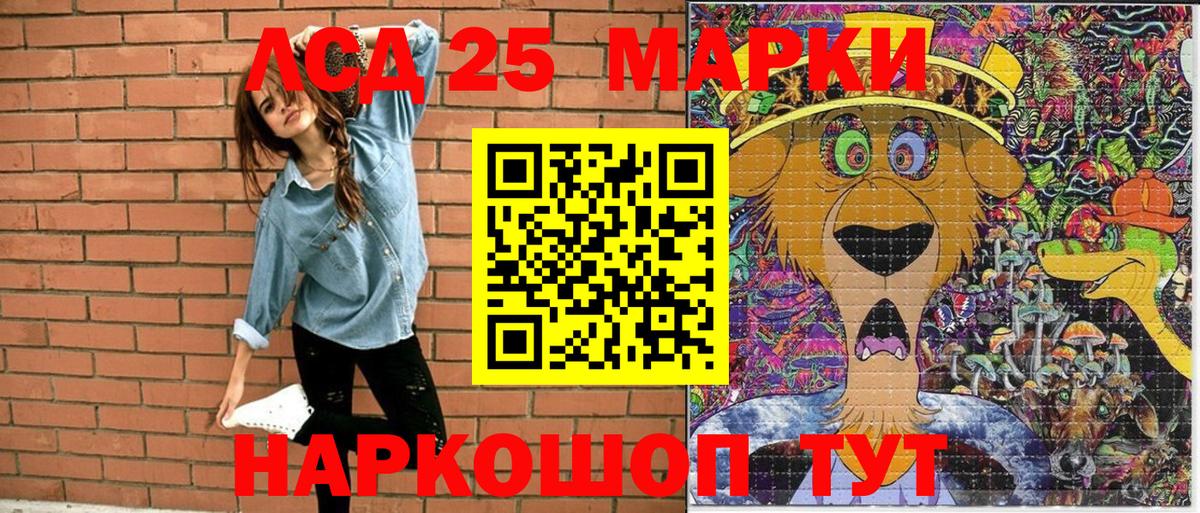 Марки N-bome 1,5мг Алатырь