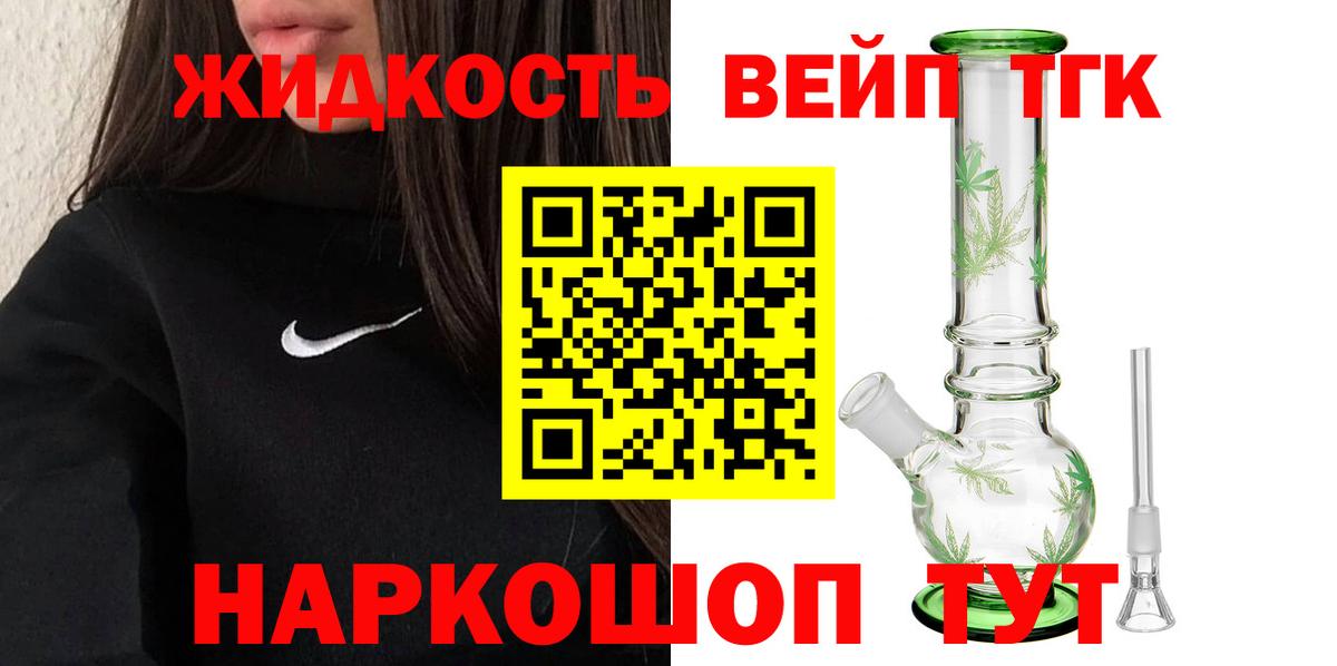 Дистиллят ТГК Wax Алатырь