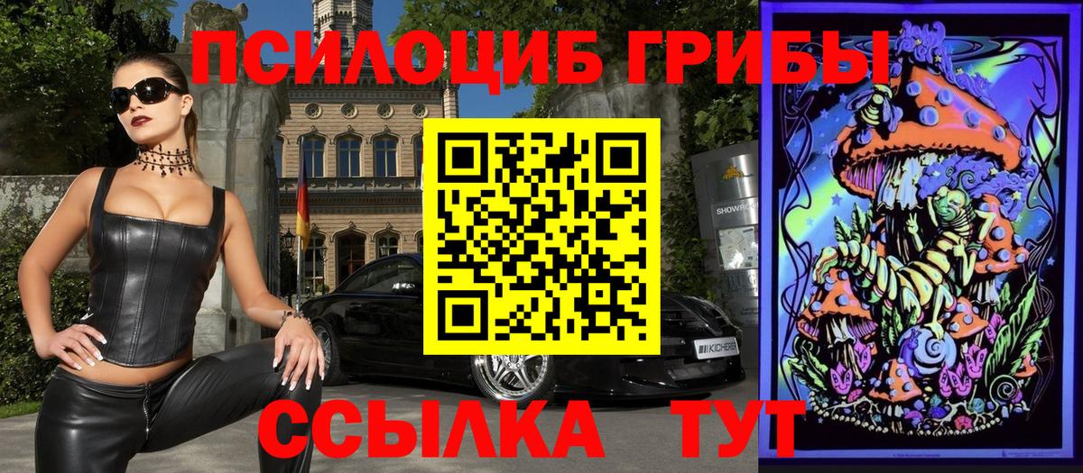 Конопля  Вход с VPN  Алатырь  NBOMe  Меф МЯУ МЯУ кристаллы  ГАШ  Кокаин 
