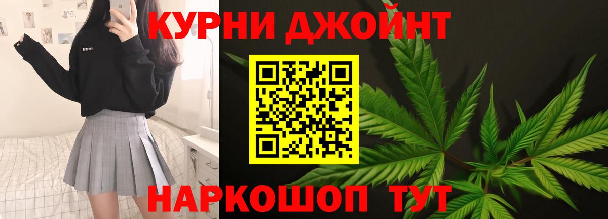 Каннабис гибрид  Бошки Шишки конопля  Алатырь  Канабис LSD WEED  Вход с VPN 